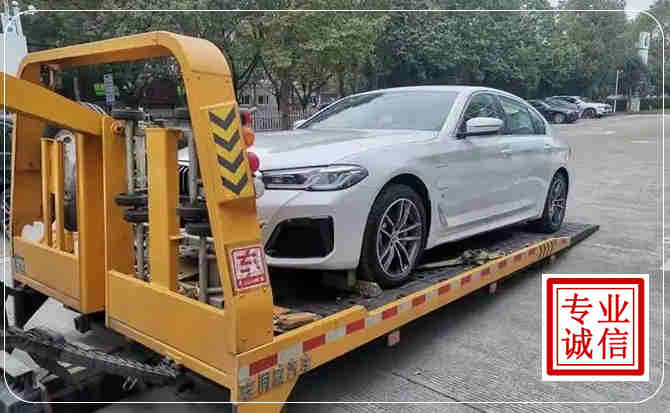 宜秀区拖车救援