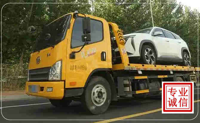 宜秀区汽车道路救援