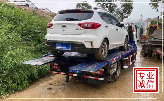 宜秀区汽车脱困救援